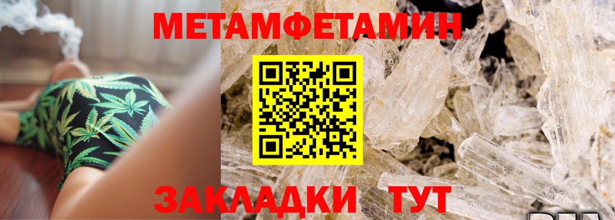 Бердск  Амфетамин 98%  Amphetamine  Вход с VPN 