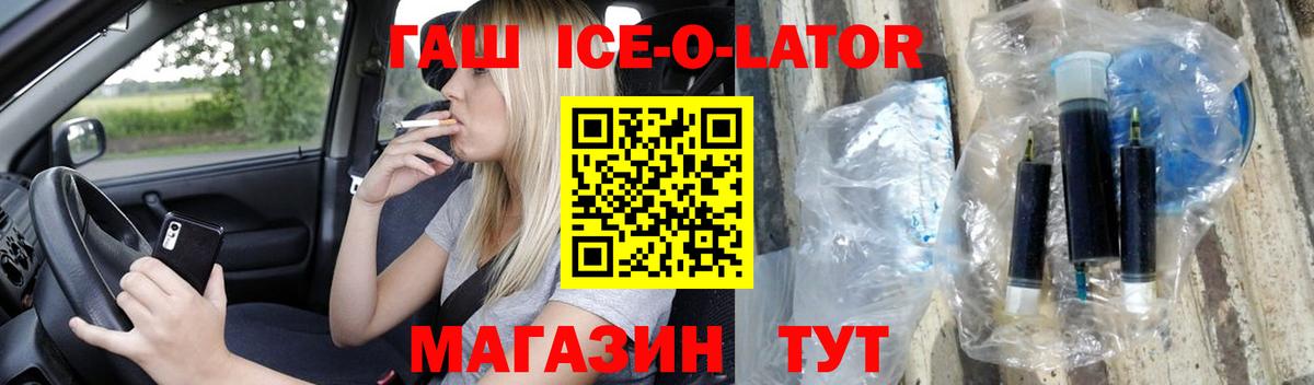 Конопля  Кокаин  МЕФ кристаллы  Метамфетамин  A-PVP СОЛЬ кристаллы  ЭКСТАЗИ  Гашиш  Амфетамин кристаллы  МДМА  Бердск  Вход с VPN 