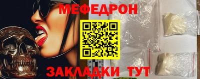 кокаин премиум Гатчина