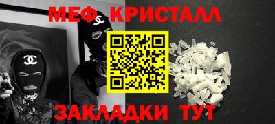 кокаин премиум Гатчина