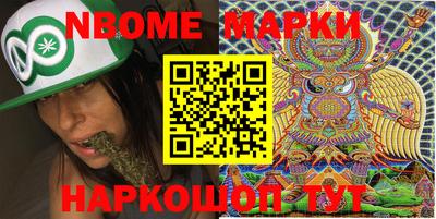 кокаин премиум Гатчина