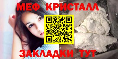 мдпв Гагарин