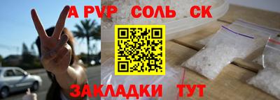 амф Гай