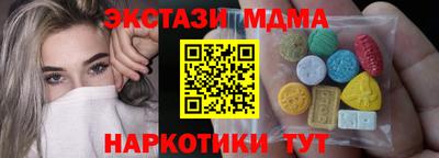 кокаин премиум Гатчина