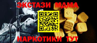 кокаин премиум Гатчина