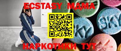 амф Гай