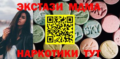 кокаин премиум Гатчина