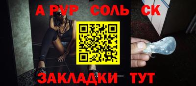 амф Гай
