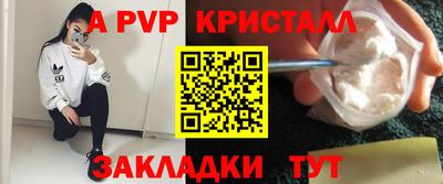 мдпв Гагарин