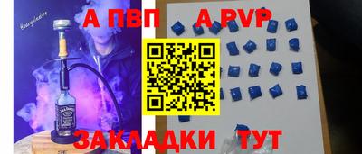 кокаин премиум Гатчина