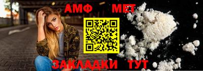 амф Гай