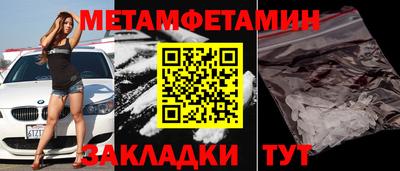 кокаин премиум Гатчина