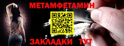 кокаин премиум Гатчина