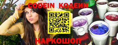 амф Гай