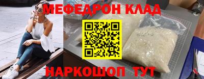 кокаин премиум Гатчина