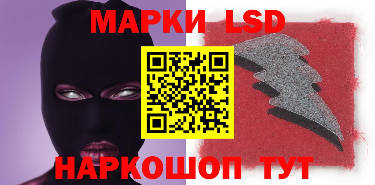OMG зеркало  ЛСД экстази ecstasy  Вход с VPN  ЛСД экстази кислота  Бердск  Лсд 25 экстази 