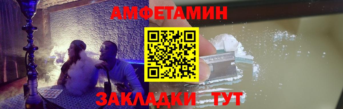 Метамфетамин Декстрометамфетамин 99.9%  Вход с VPN  Первитин  Бердск 